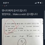 [NCT즌] 엥<b>시리</b>가 알려준 답ㅋㅋㅋㅋㅋㅋㅋㅋㅋㅋㅋㅋ