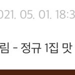 [NCT즌] <b>사양</b>뜨니까 알라딘 실시간 또 1위올라감ㅋㅋㅋㅋ