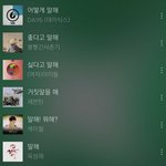 [댓글부탁해] <b>여시</b> 인식 어떰?