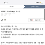 [모두드루와] 있지 신곡과 블핑 따라한 증거