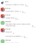 [더보이즈] <b>연</b>검정화) 옵챗 상황
