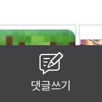 [NCT즌] 이 광고 뭐임..?