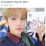 [NCT즌] 해봐 <b>울진</b>말고