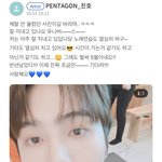 [펜타곤] 오늘 우리 생일임?