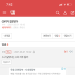 누구 닮았어?수지ㅡ박제합니도