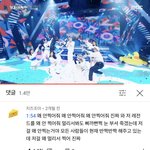 [더보이즈] 개<b>인정</b> ㅋㅋㅋㅋㅋㅋ