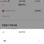 에이블리 이거 머임 ㅜㅜ??