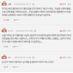 [ㅈㄱㄴ] 그 자기딸 못알아본다는 글 있잖아