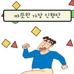 [NCT즌] 난 이거나옴