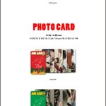 [NCT즌] 그럼 <b>앨범</b>하나에 <b>포카</b> 두개 들어있다는거지??