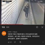 대학생+만취+한강+<b>실종</b>+실족사