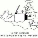 사람이 입체적이란 거 느낀 썰 풀어줘라