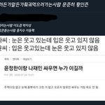 <b>캐럿</b> 엔시티즌 들어와봐