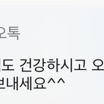 [드루와] 아니우리반애 <b>반</b><b>톡</b>보낸거ㅋㅋㅋ
