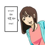 <b>페미</b> 없던 시절