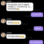 [<b>NCT</b>즌] 아니 ㅋㅋㅋㅋㅋ