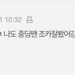 [드루와] <b>판</b>에 <b>찐따</b>가 많은이유