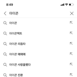 킹덤 유튜브 <b>연</b><b>검</b> 자.적.자 ㄴㄱ 뜬다는거임?