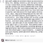 페미들아 이거 보고 <b>무슨생각듬</b>?