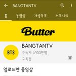 [방탄소년단] <b>유입</b> 미쳤네