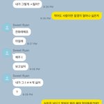 [드루와] <b>전남</b>친 연락 온다ㅋㅋㅋㅋ