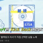 [NCT] 중국판 <b>프듀</b>에서