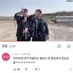 [NCT즌] 이 <b>사람</b> 시준희같아