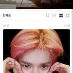 [NCT즌] ㅅㄷ내가 <b>블로그</b>에 글을 쓰다니