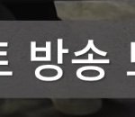 [빅톤] <b>옆집</b> 소속사는