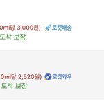 [댓글부탁해] 얘들아 내가 지금 너무힘들어서그러는데