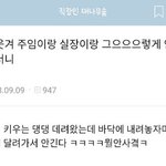 [드루와] 얘들아 <b>상위</b> 대학은 어디 라인까지인 것 같아?