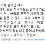 [무한분열] 아니 아니 짹으로갈아타도 좋은<b>소식</b>은들고온다