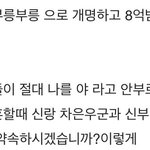 <b>밸런스게임</b> 이거 질문 ㄹㅇ 미친거아님?ㅋㅋㅋ
