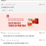 [NCT즌] ㅅㄷ내 나이....가 할매소리듣는다이제