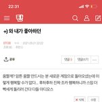 [BTOB] 나 이 글 쓰닌데