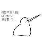 국영<b>수중</b>에 제일 성적 빨리 오르는 과목 뭐라고 생각함