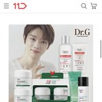 [NCT] ㄷㅌㅈ 상반기 <b>세일</b>이라 광고떠서