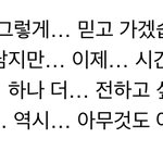 [진격의거인] <b>양날</b>개의 빛 가사 이거