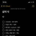 [NCT즌] 판에서 추천받은거 <b>시험</b> <b>끝</b>나고 읽으려고 다 적어 놓음^^
