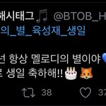 [BTOB] <b>아우</b> 이제 뭐야