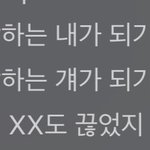 [드루와] 아미들아 <b>아웃</b>트로허 이 가사 뭐야