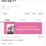[NCT즌] <b>니</b>네도 먹금 <b>진짜</b> 못한다