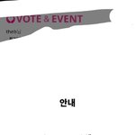 [더보이즈] ㅌㅍㅇㅈ....!