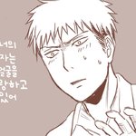 [진격의거인] 조사병단 만화 번역