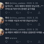 [NCT즌] 얘랑 끼리끼리인 <b>넴드</b> 걸러