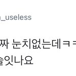 [NCT즌] 아 맞네ㅋㅋㅋ드림고정공지 난 날에