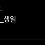 [BTOB] 우리 6<b>상병</b>님