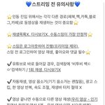 [BTOB] 뉴멜들 미안해!
