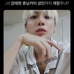 [TXT] 난 아직도 이 <b>트윗</b>이 잊혀지질 않음