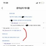 [19] 펨코 성범죄 사건 제발 관심 가져줘